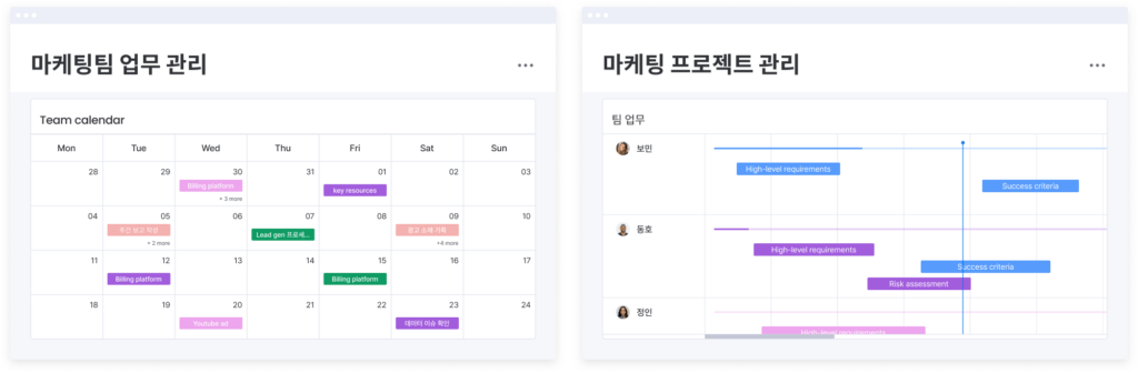 일정 공유 프로그램
