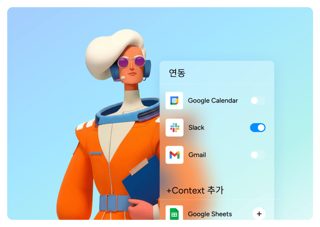 에이전틱 AI