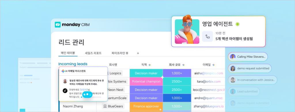 AI 업무 자동화